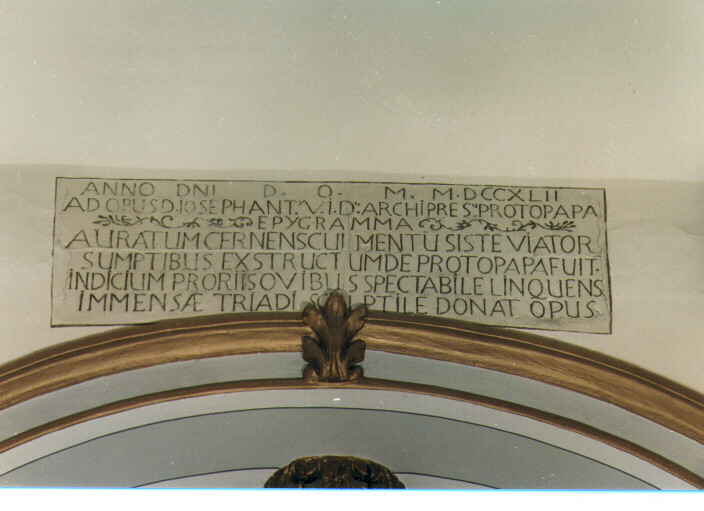 lapide - ambito salentino (sec. XVIII)