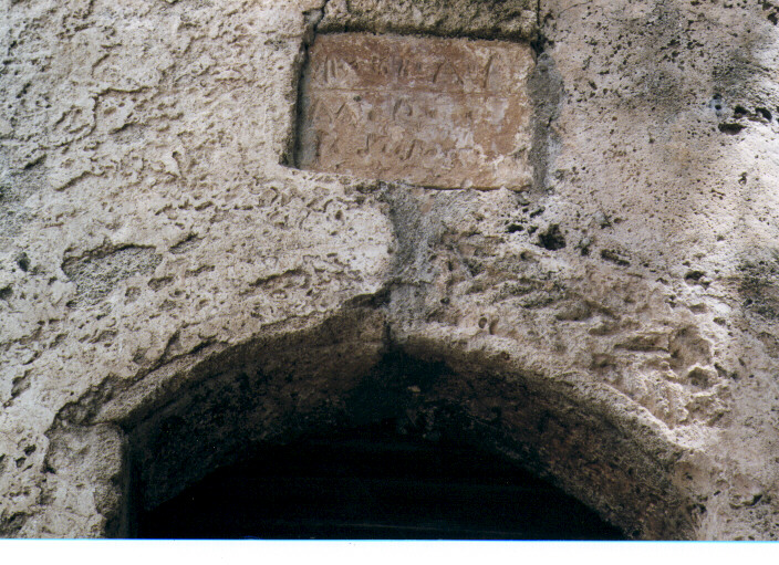 portale, frammento - ambito salentino (seconda metà sec. XVI)