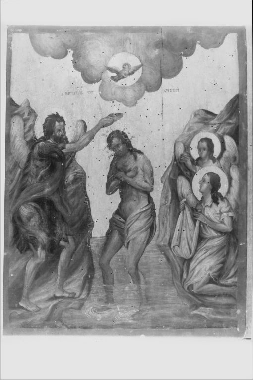 battesimo di Cristo (dipinto) di Bogdano Demetrio (secc. XVIII/ XIX)