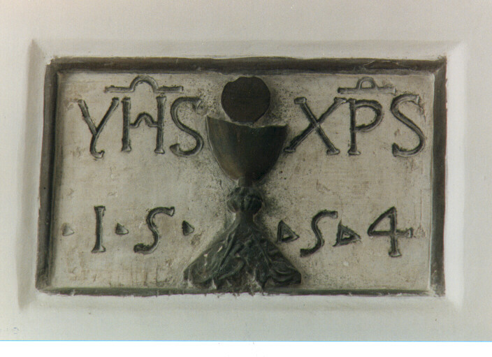 lapide - ambito salentino (sec. XVI)