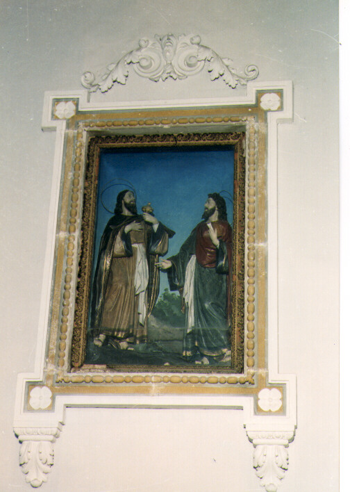 Santi Cosma e Damiano (rilievo) - ambito salentino (primo quarto sec. XX)
