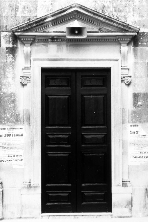 portale - ambito salentino (sec. XIX)