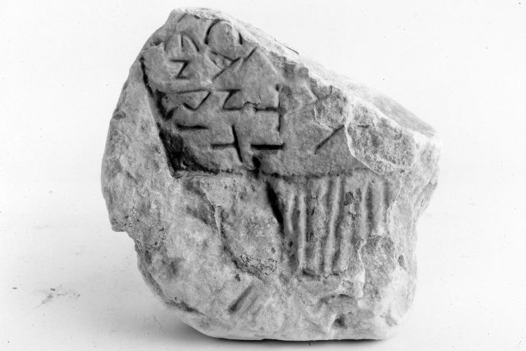 lapide, frammento - ambito salentino (sec. XVII)