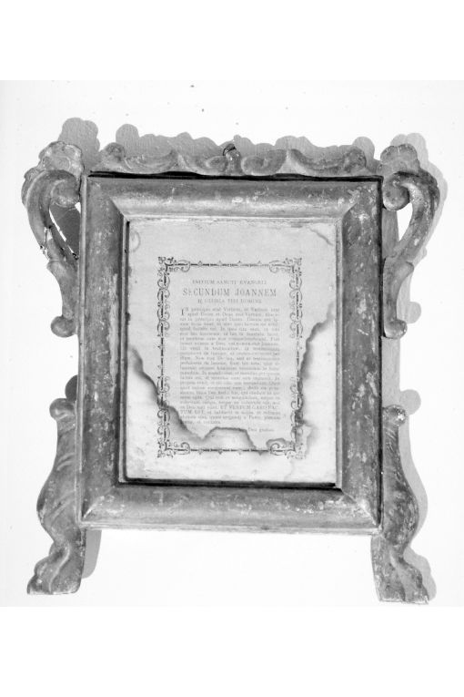 cartagloria - manifattura salentina (seconda metà sec. XVIII)