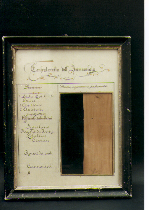 tabella di confraternita, serie - ambito salentino (primo quarto sec. XX)