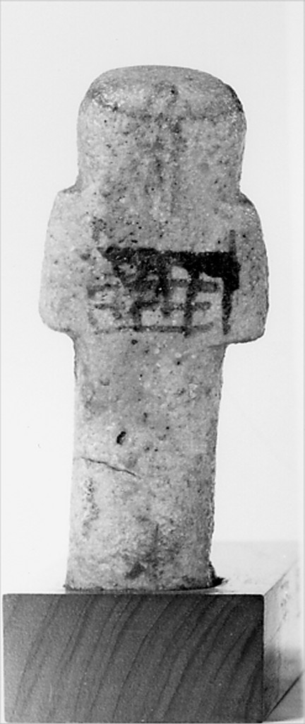 Ushabti mummiforme, Schneider Cl.VIIIA2 (III periodo intermedio)