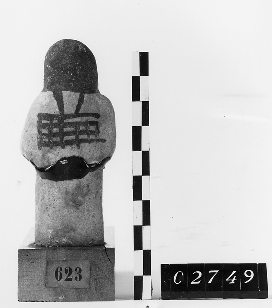 Ushabti mummiforme, Schneider Cl.VIIIB2 (III periodo intermedio)