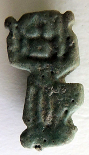 Shu (amuleto) (SECOLI/ VII a.C)