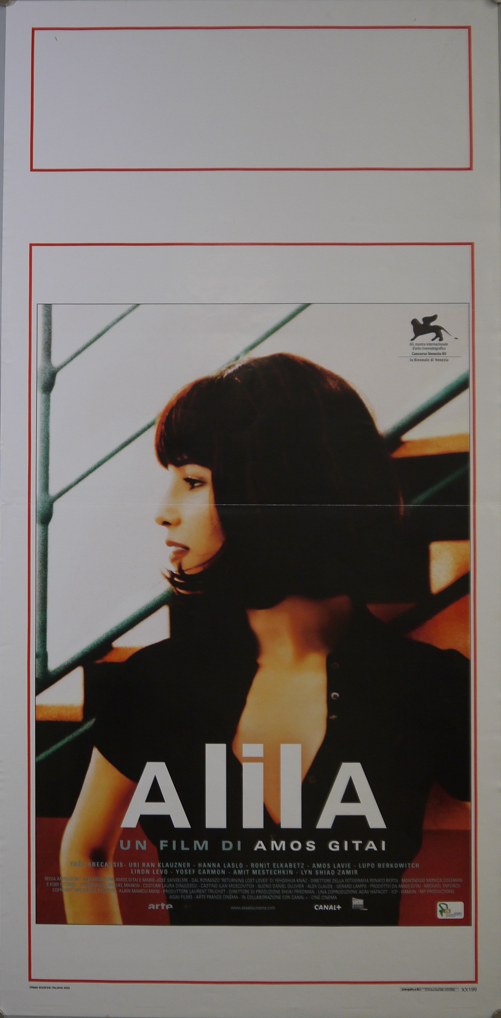 Fotogramma del film che ritrae Gabi (Yael Abecassis) (manifesto) - ambito orientale (inizio XXI)