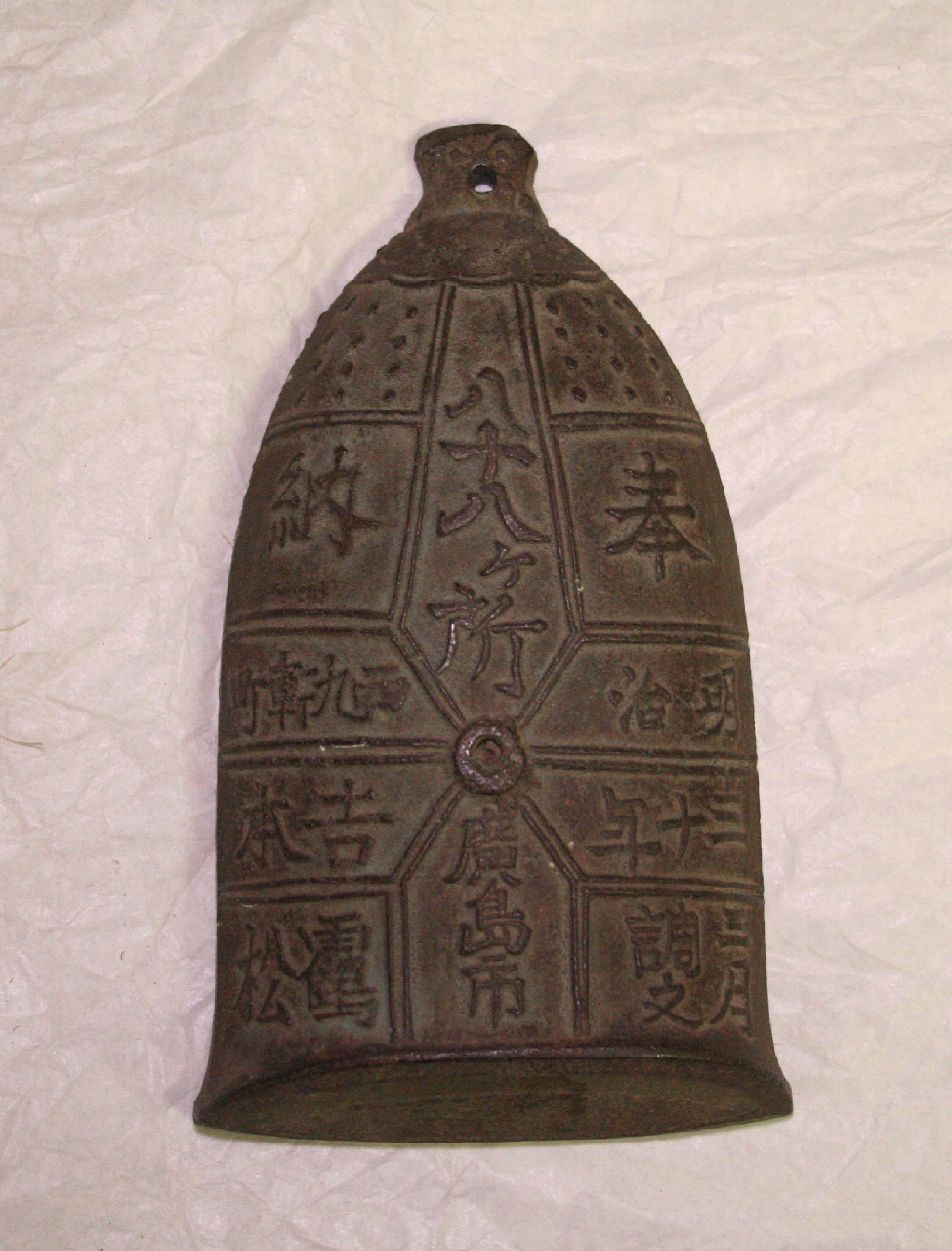 campana (rilievo, opera isolata) - ambito cinese (fine/ metà XIX/ XX secolo)