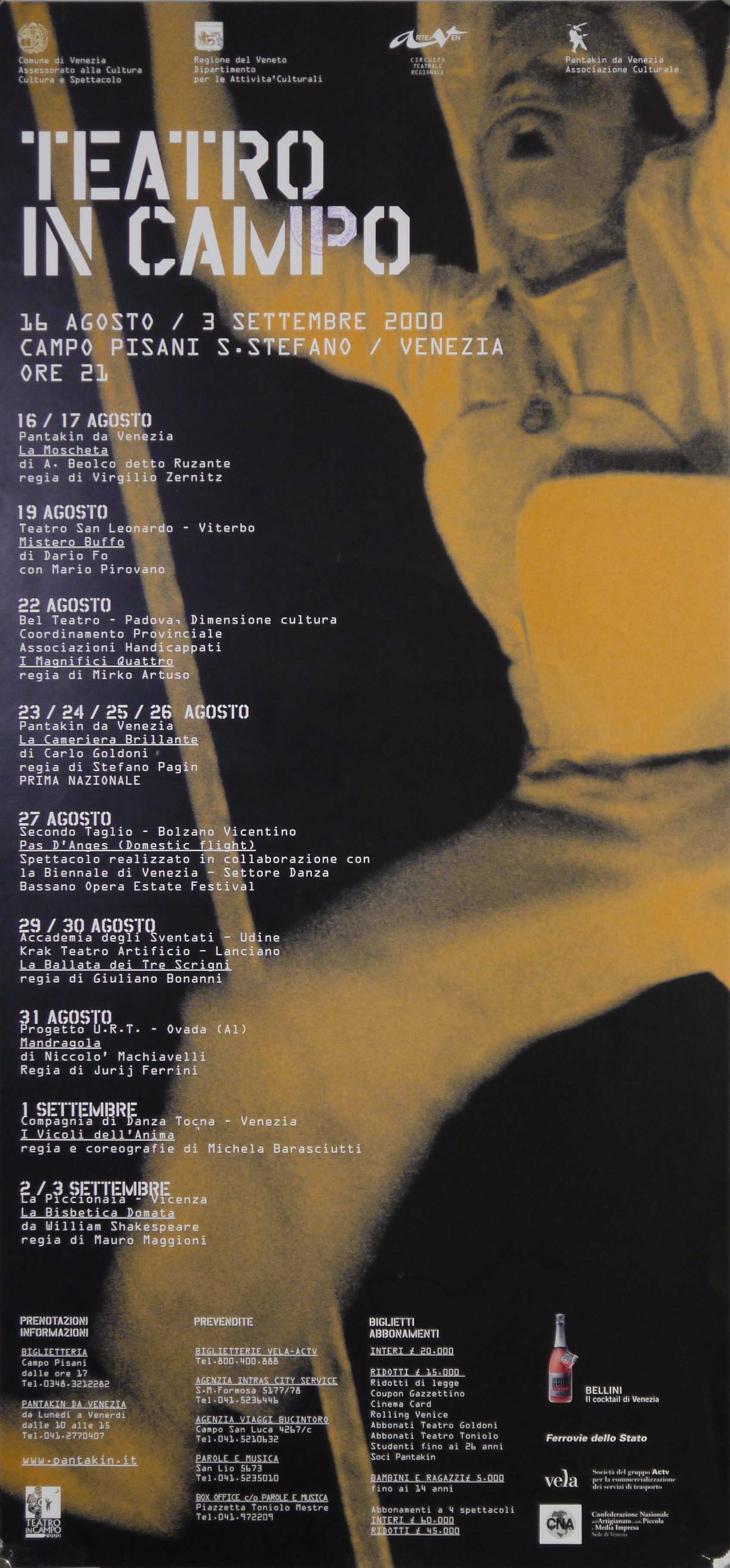 Salto acrobatico di un Pulcinella (locandina) - ambito veneto (fine XX)