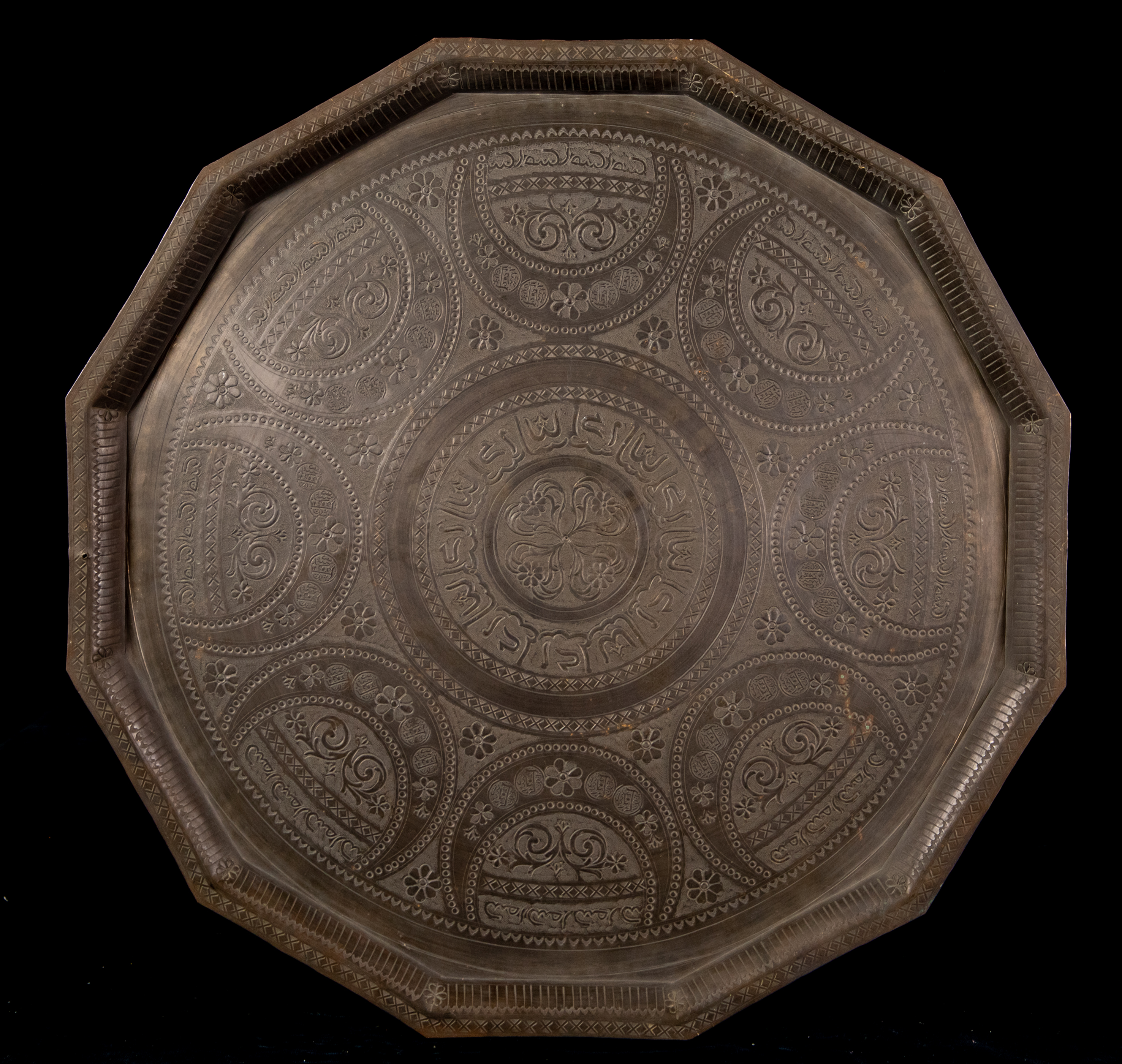 Motivi geometrici e vegetali, Iscrizioni calligrafiche (piatto, opera isolata) - ambito islamico (XIX-XX)