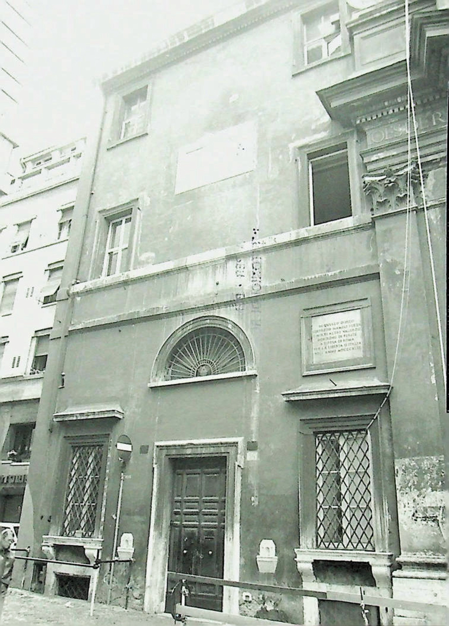 Ospizio della SS.ma Trinità dei Pellegrini e Convalescenti (ospizio) - Roma (RM)  (XVII)