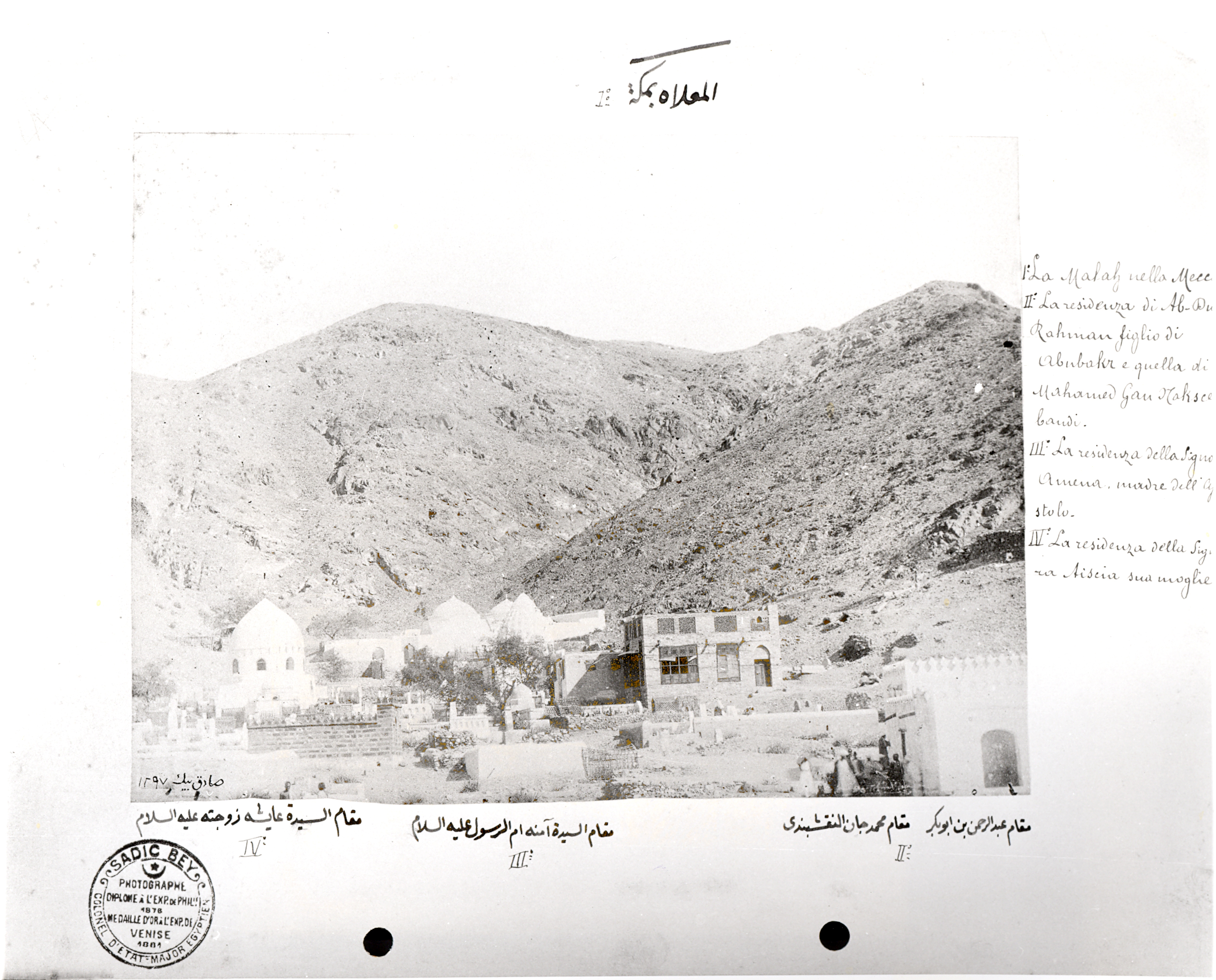 panorama della Mecca con la Malah e la residenza di AbDul/ Rahman (positivo) di Sadic Bey (XIX)