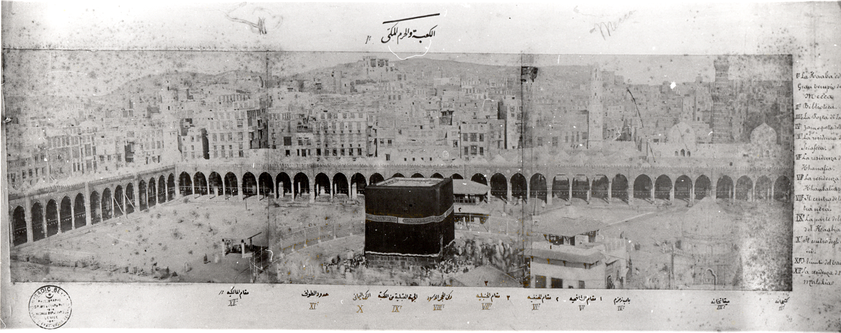 veduta del tempio della Kaaba con il cortile centrale e la Pietra Nera (positivo) di Sadic Bey (XIX)