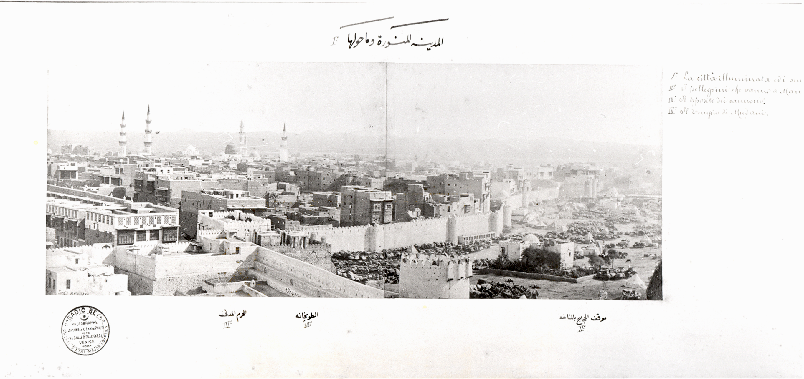 panorama della Mecca e gli accampamenti dei pellegrini (positivo) di Sadic Bey (XIX)