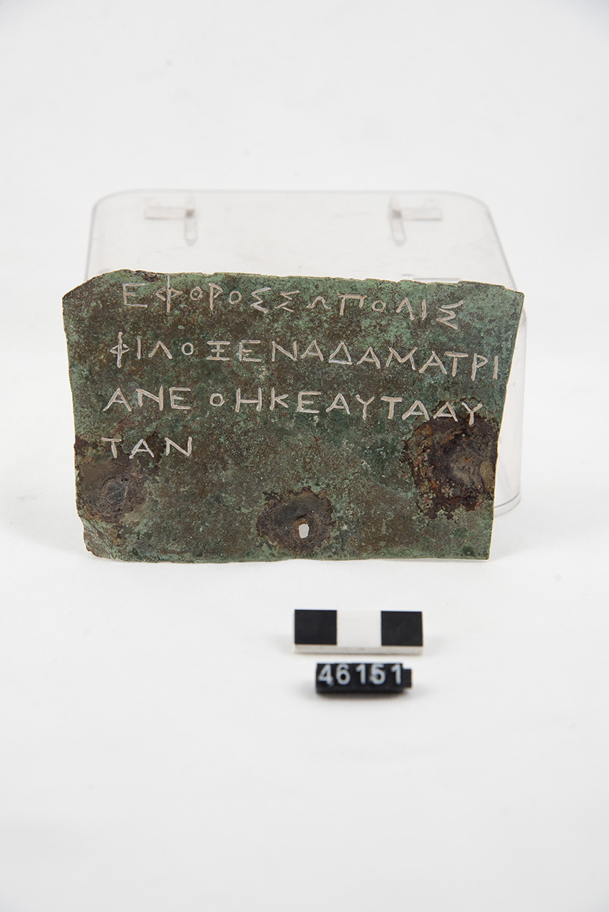 lastrina/ votiva - ambito laconico-tarantino (SECOLI/ III a.C./ II a.C)