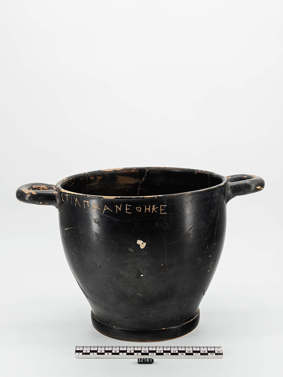 skyphos (SECOLI/ V a.C)