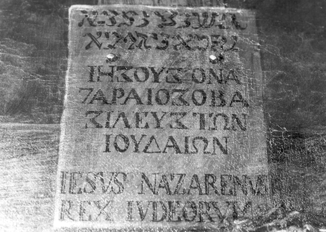 Cristo crocifisso (dipinto, opera isolata) di Pianca Giuseppe Antonio (prima metà sec. XVIII)