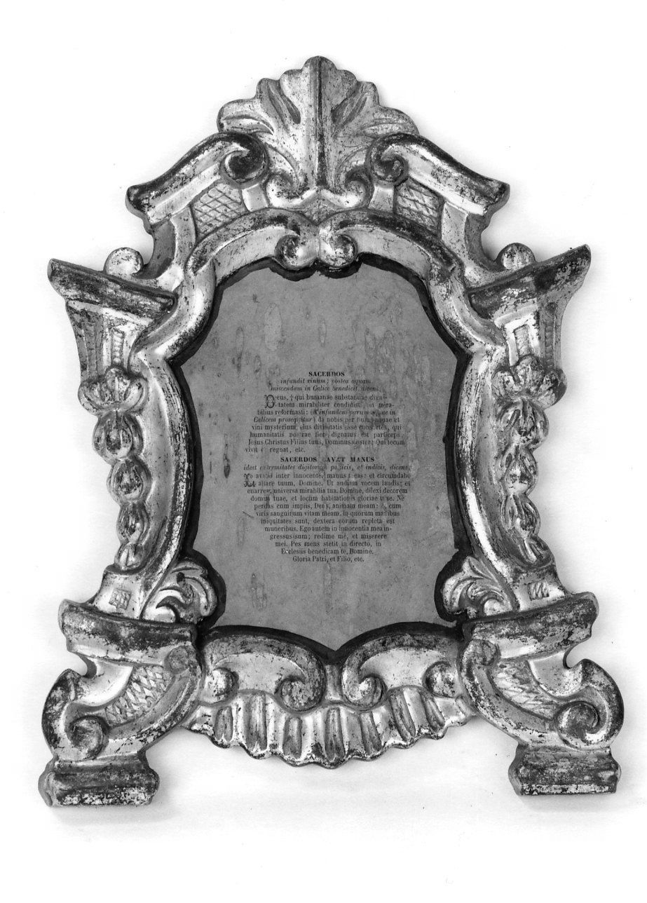 cartagloria, serie - ambito piemontese (sec. XVII)