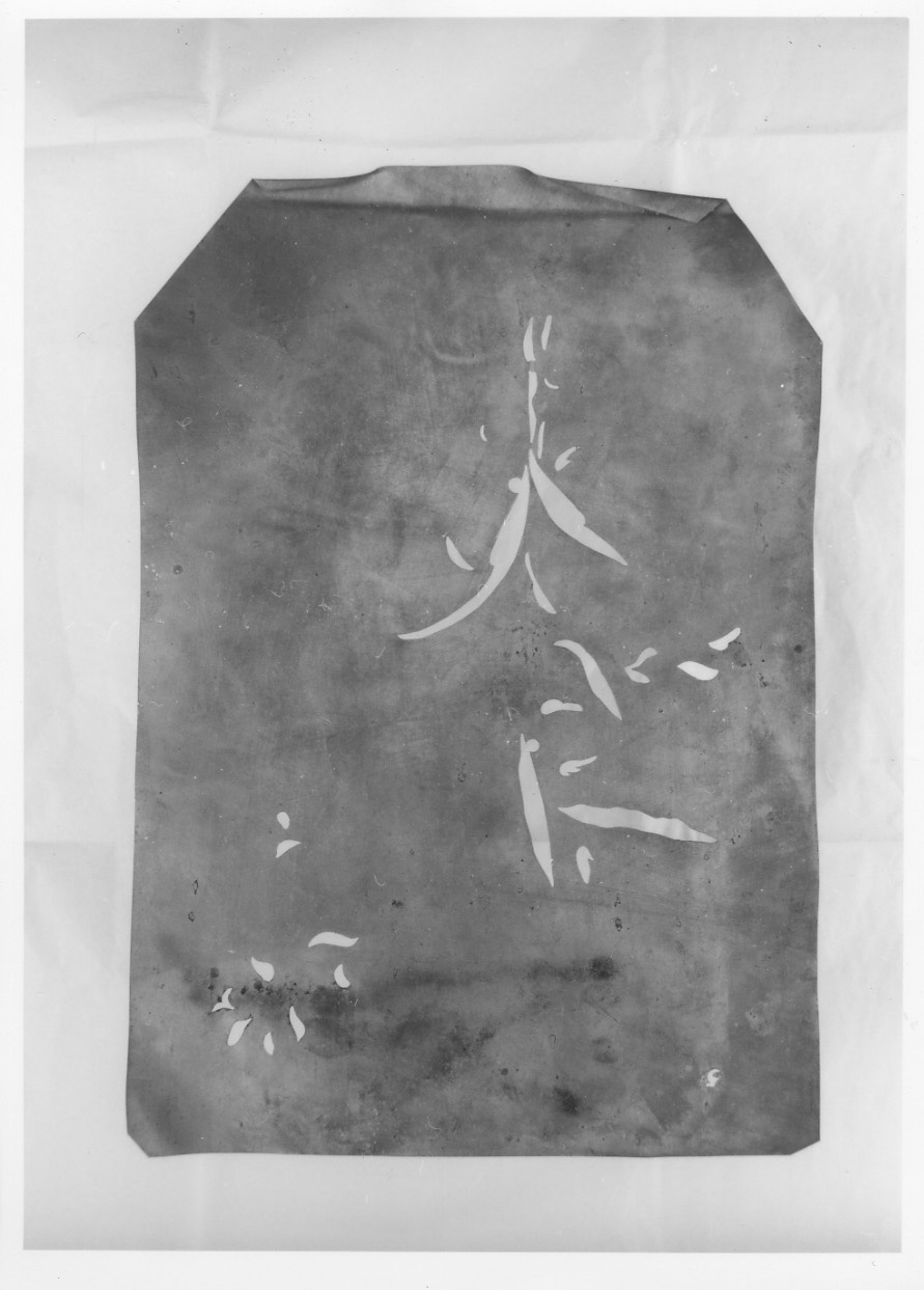 matrice, elemento d'insieme - produzione francese (?) (terzo quarto sec. XIX)