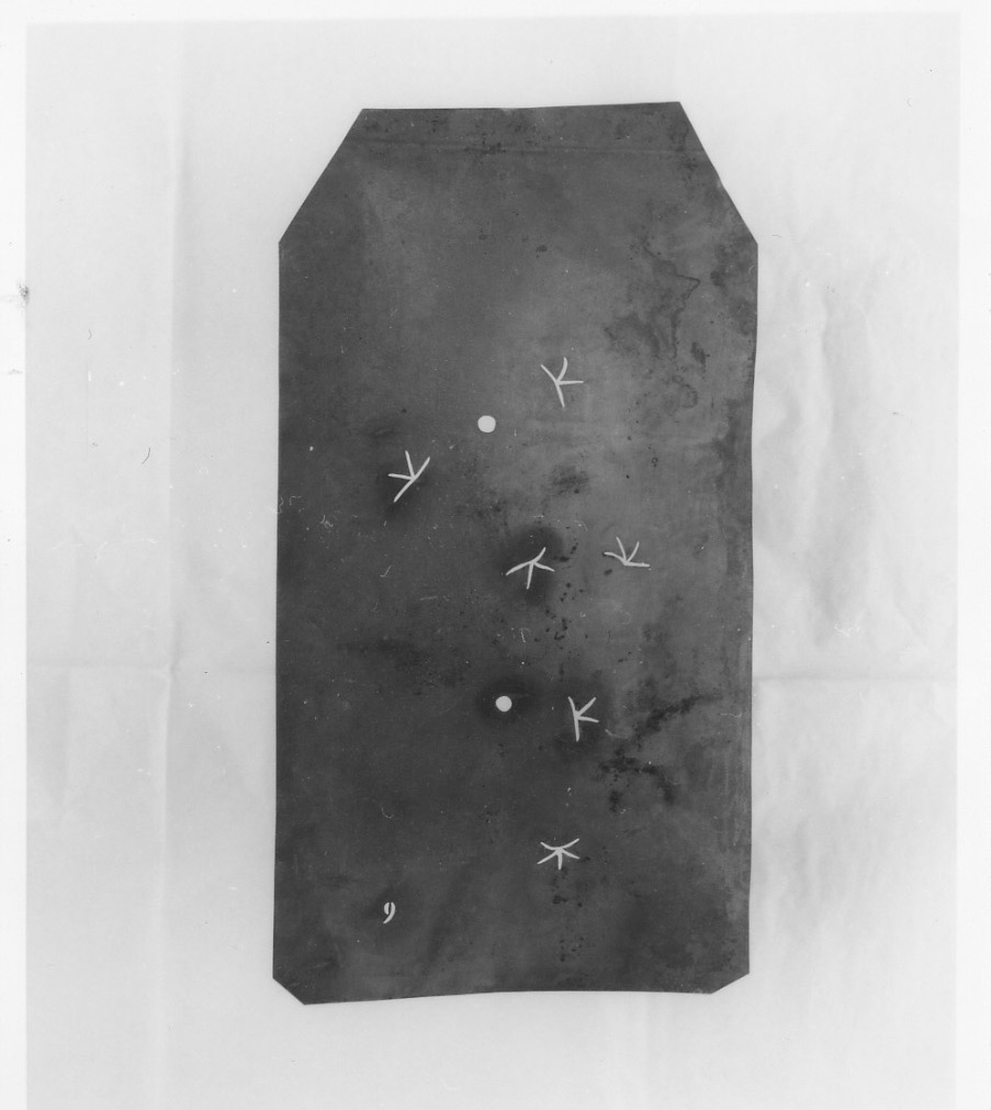 matrice, elemento d'insieme - produzione francese (?) (terzo quarto sec. XIX)