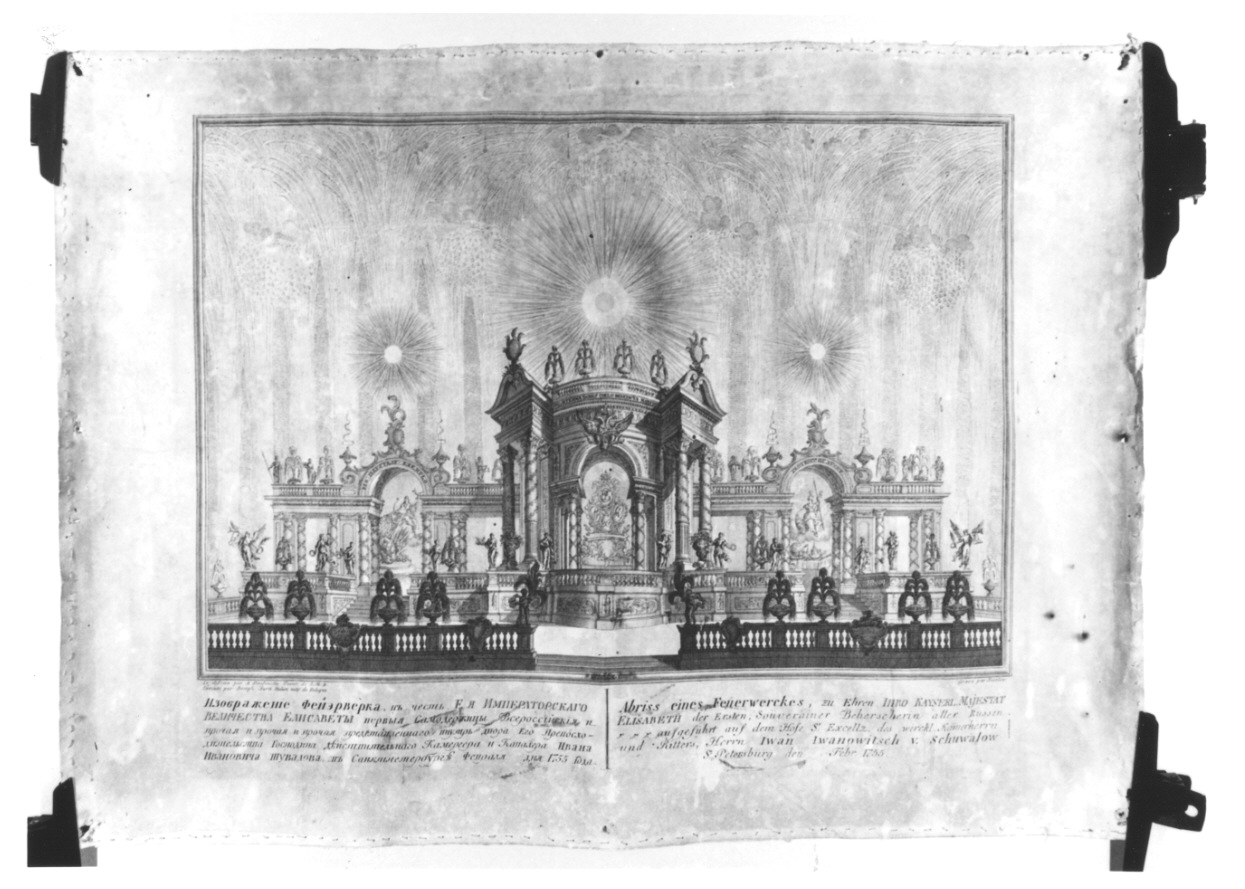 fuochi d'artificio in onore di Elisabetta imperatrice di Russia (stampa) di Persinotty, Sarti Giuseppe, Sokoloff Ivan Alexeievitch (metà sec. XVIII)