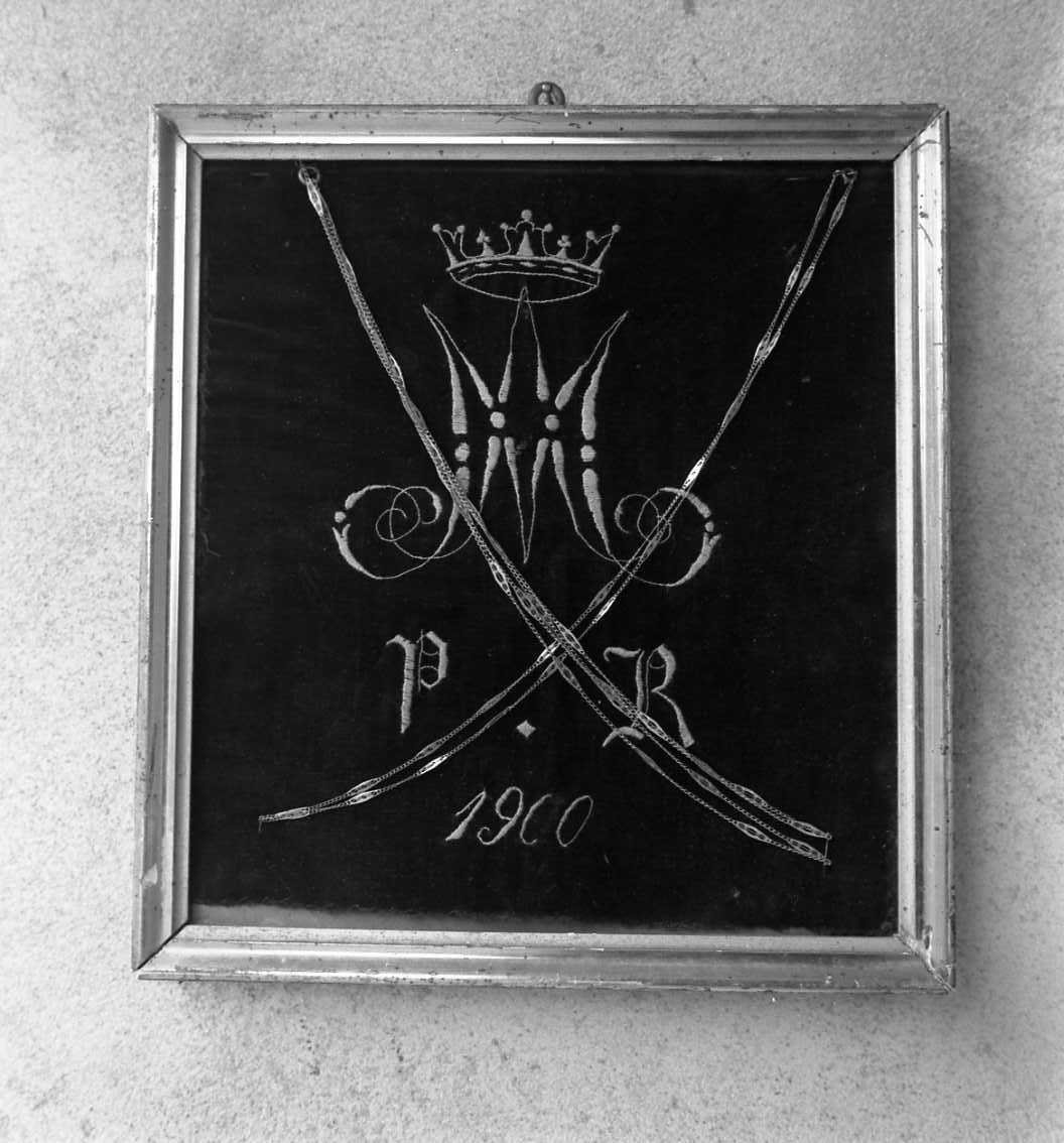 ex voto - bottega emiliana (sec. XX)