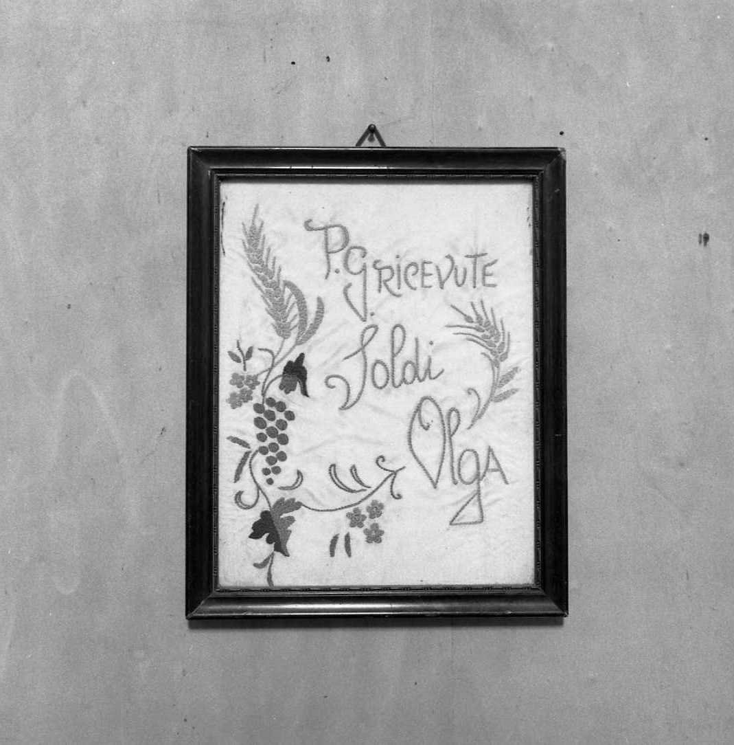 ex voto - manifattura emiliana (sec. XX)