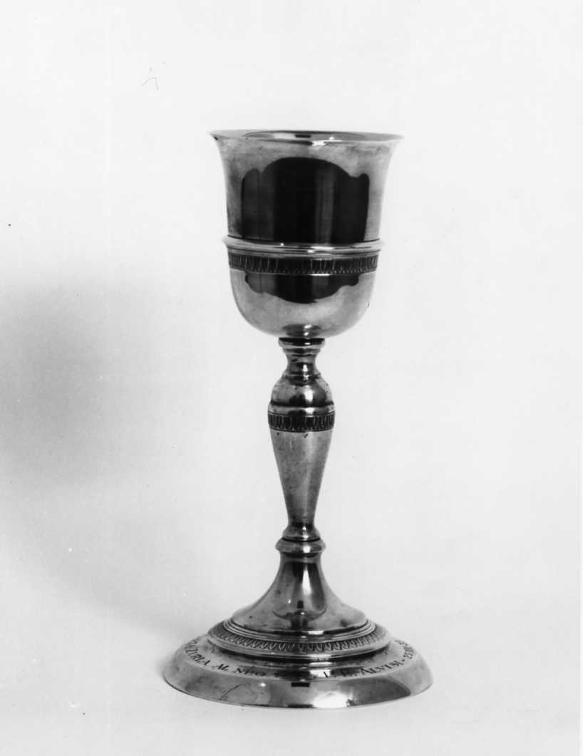 calice - produzione emiliana (sec. XX)