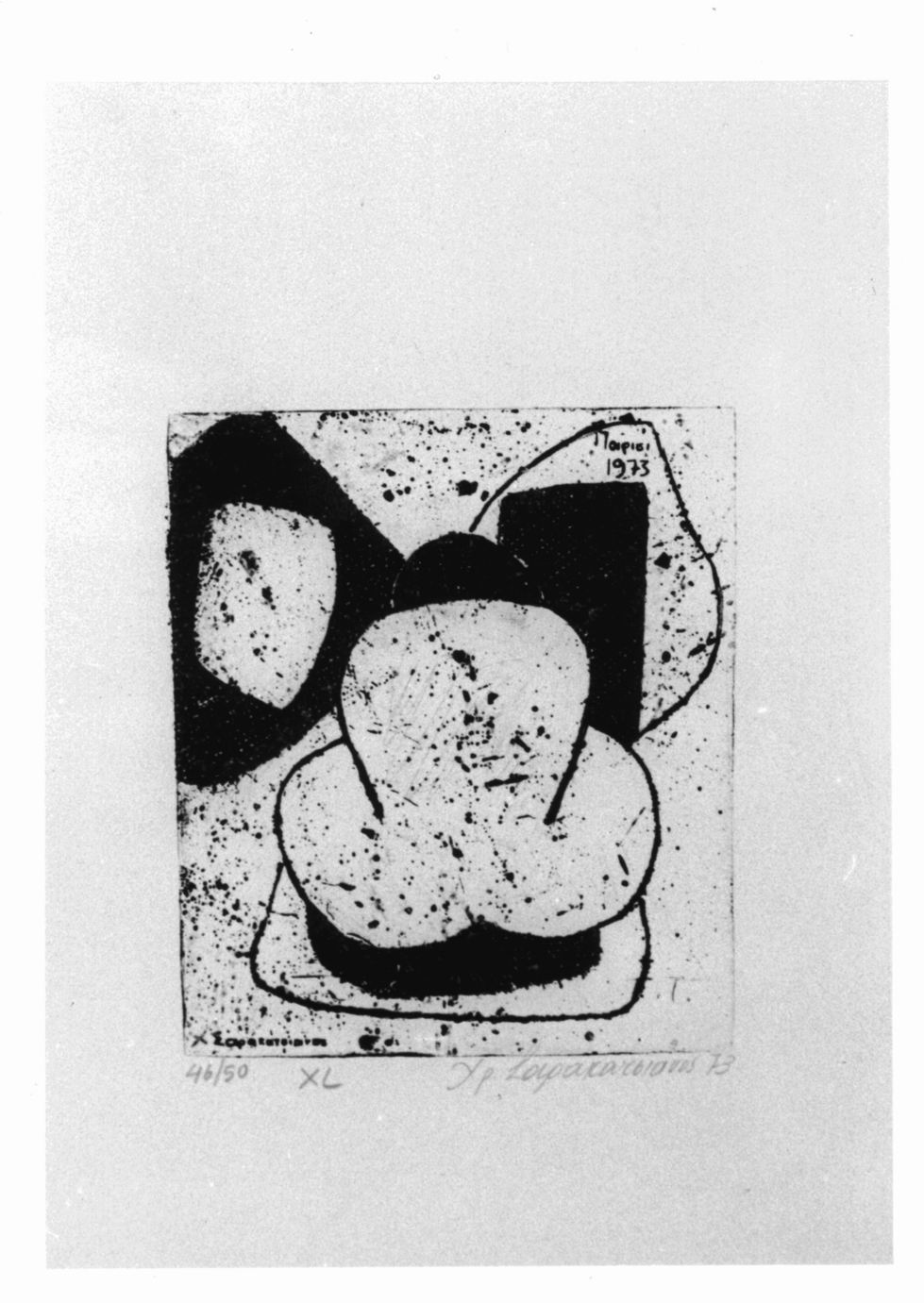 Nudo di schiena seduto (stampa) di Sarakatsianos Christod (sec. XX)