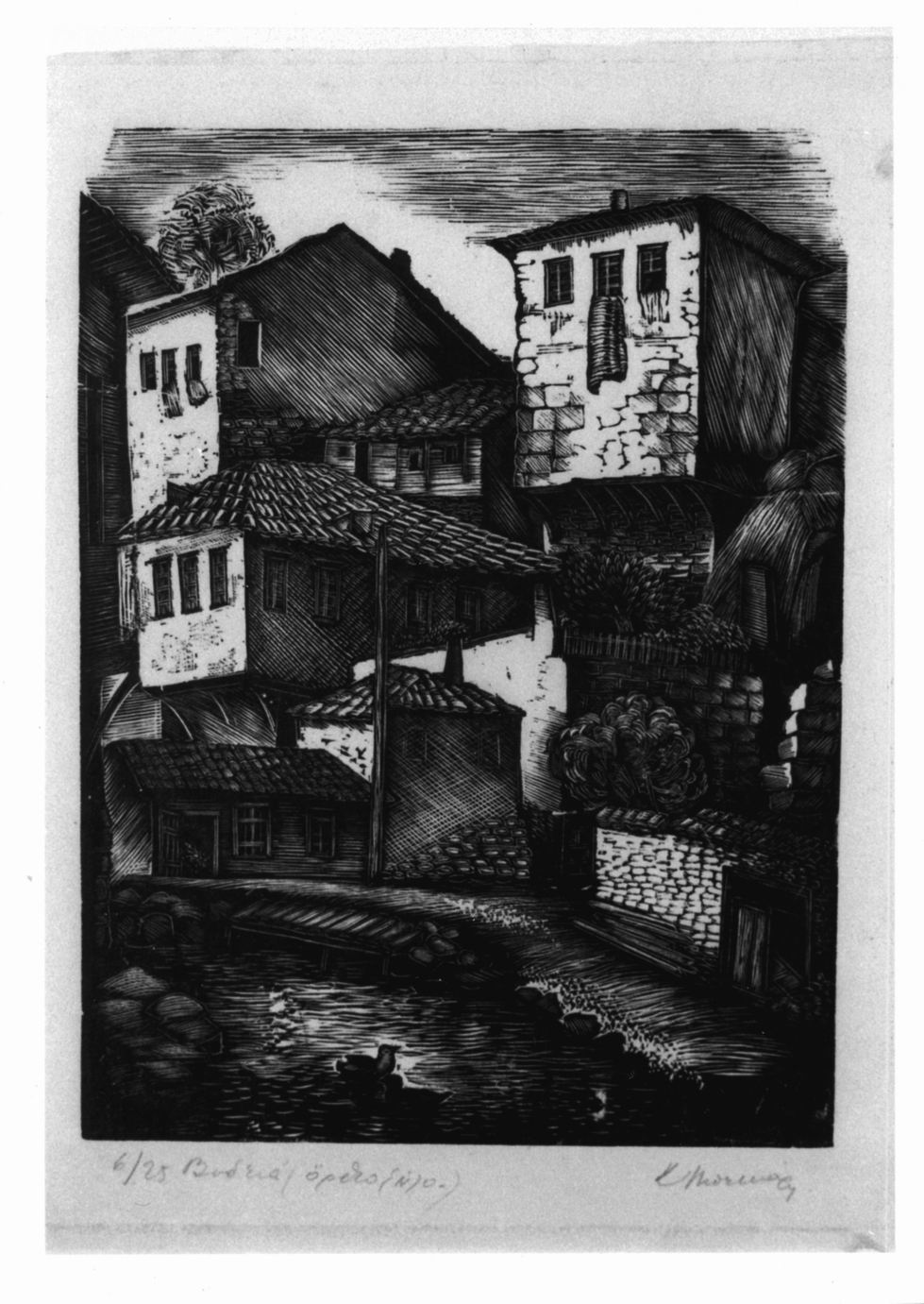 Veduta di paese (stampa) di Bekiari Kula (sec. XX)