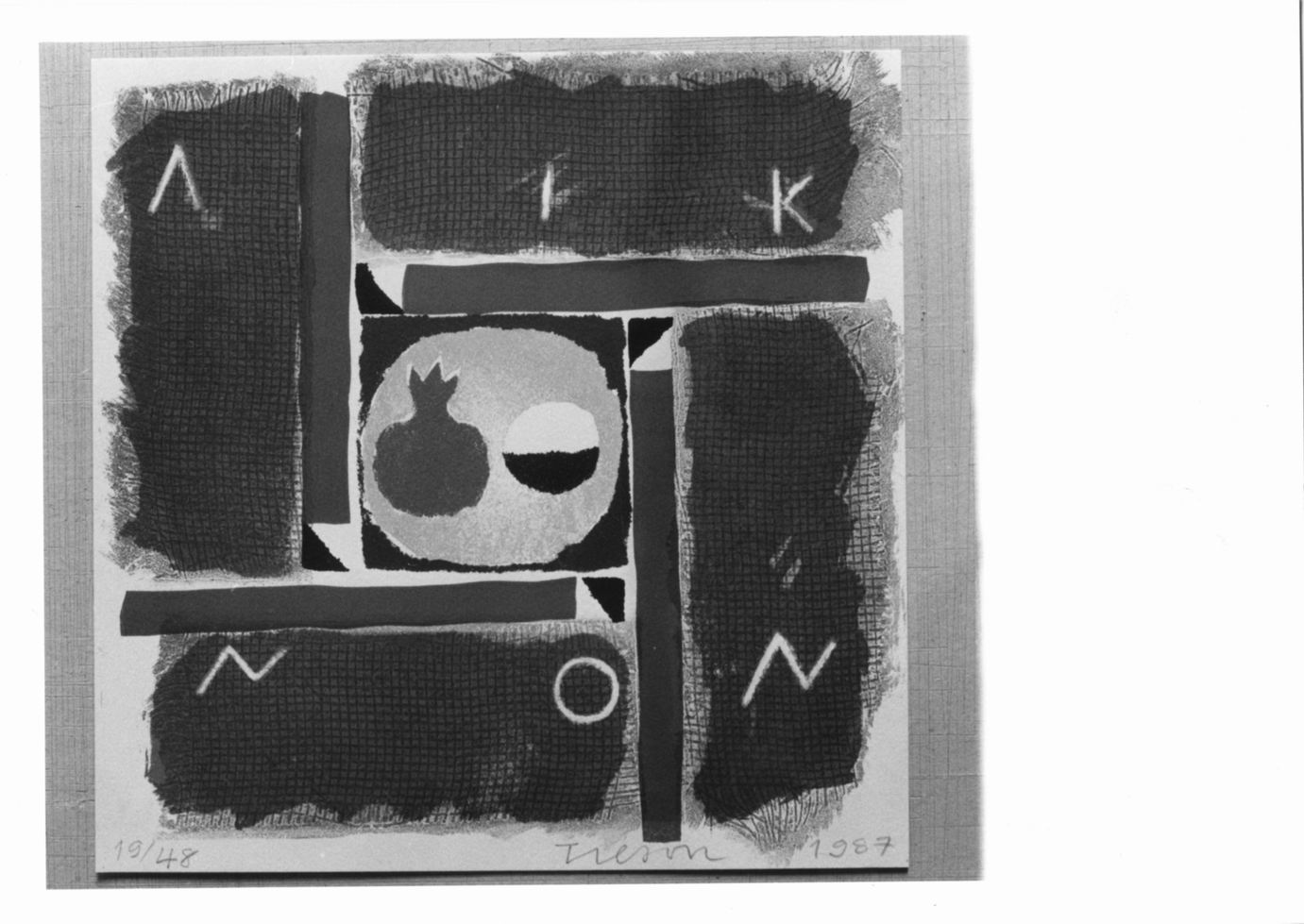 Liknon, Composizione astratta (stampa a colori) di Tilson Joe (sec. XX)