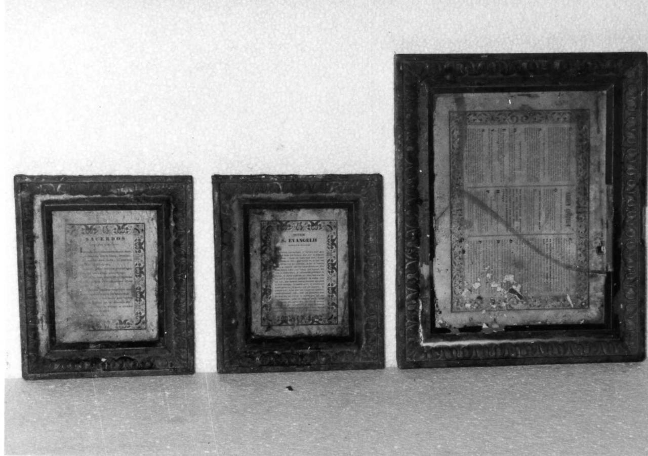 cartagloria, serie - bottega emiliana (sec. XIX)