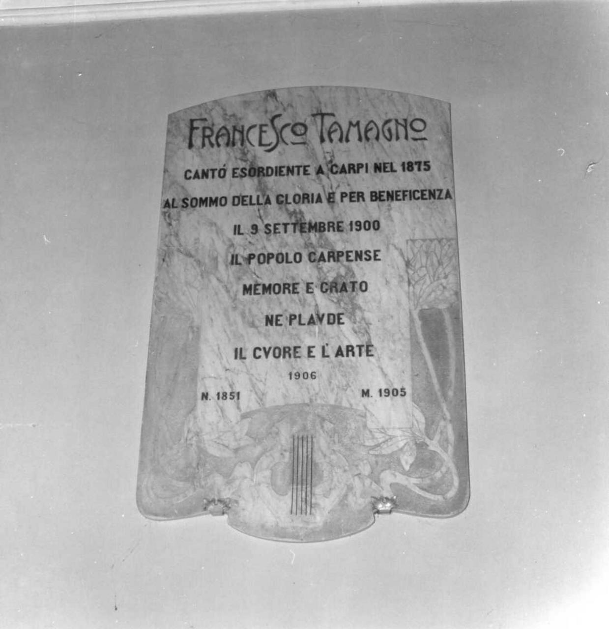 lapide commemorativa - bottega carpigiana (sec. XX)