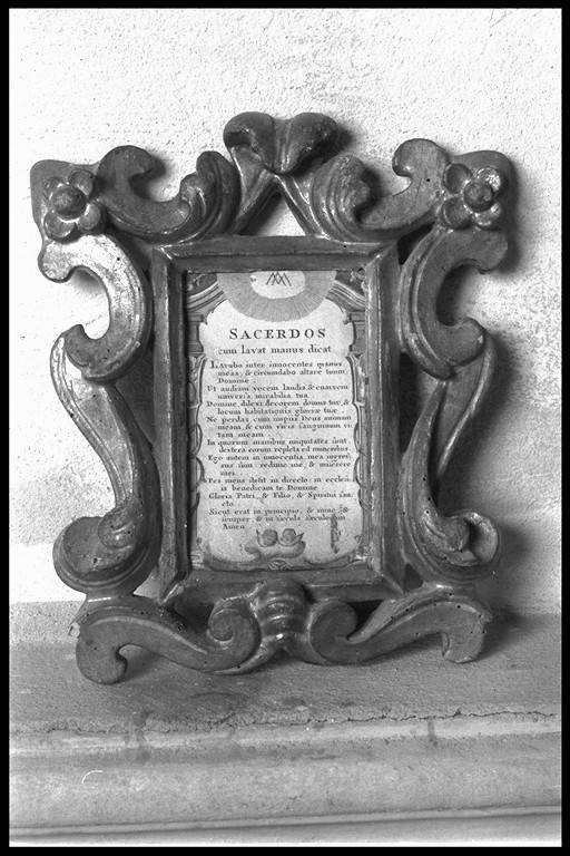 cartagloria, serie - ambito modenese (seconda metà sec. XVIII)