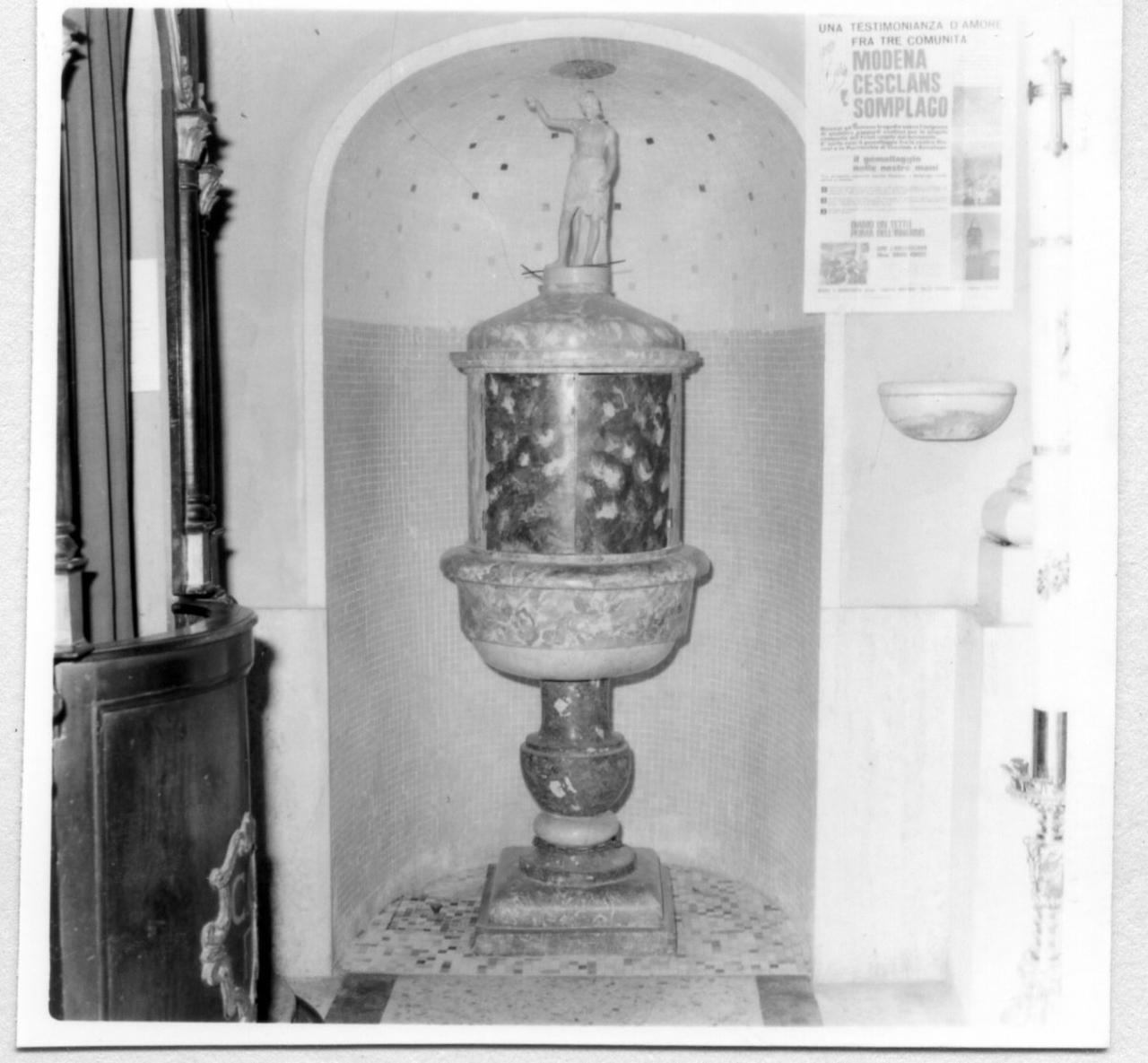 fonte battesimale - bottega modenese (metà sec. XIX)