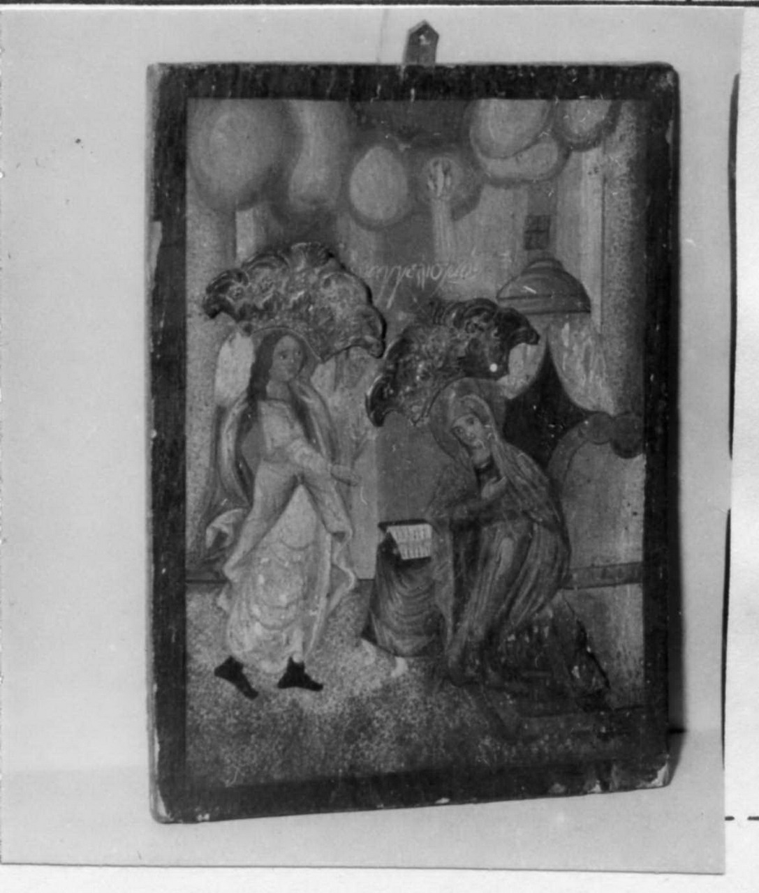 Annunciazione (dipinto) - ambito balcanico (inizio sec. XVII)