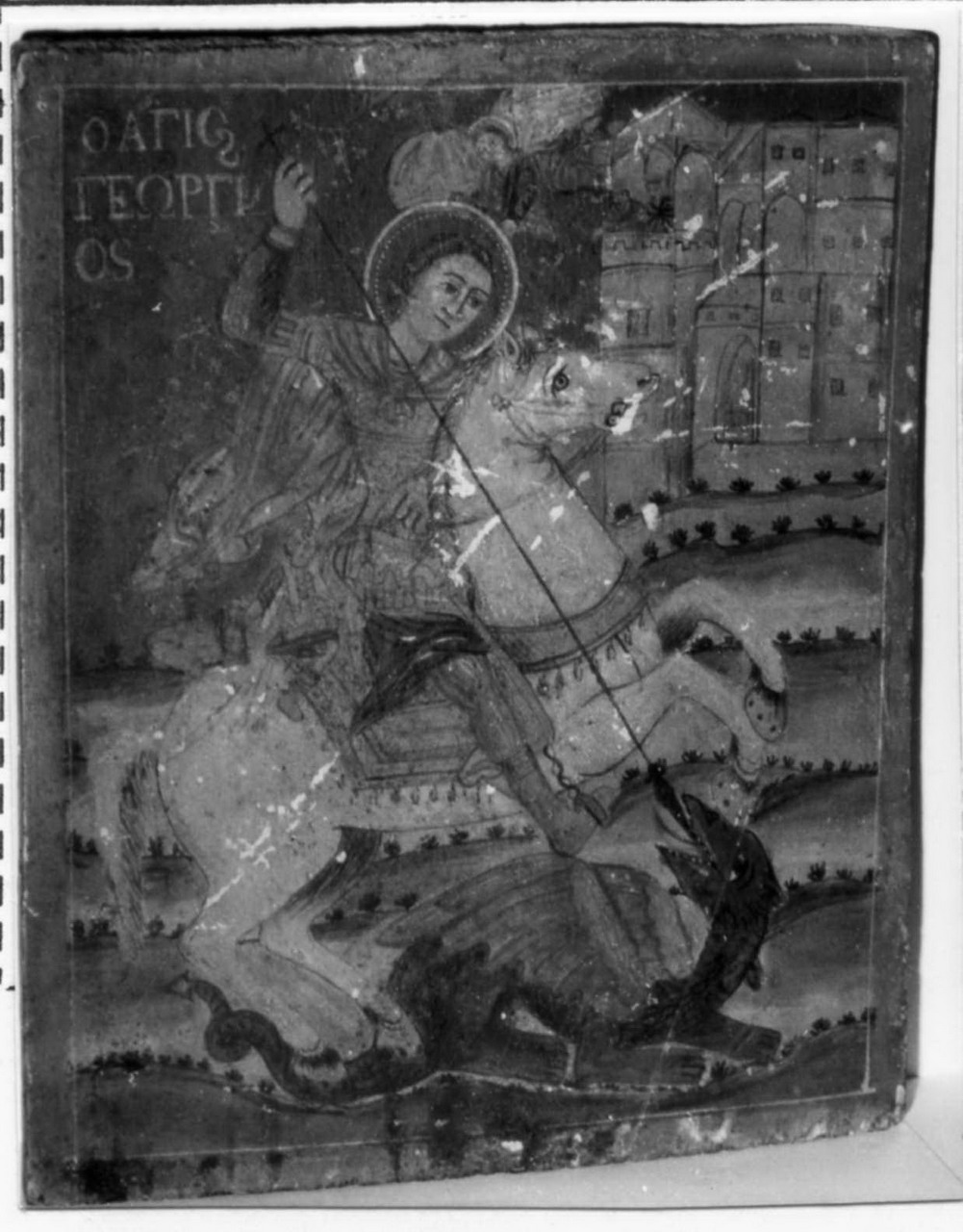 San Giorgio uccide il drago (dipinto) - ambito balcanico (sec. XIX)