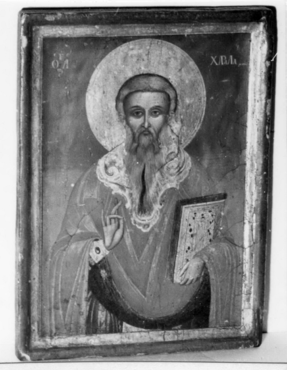 San Caralambo (dipinto) - bottega balcanica (sec. XVIII)