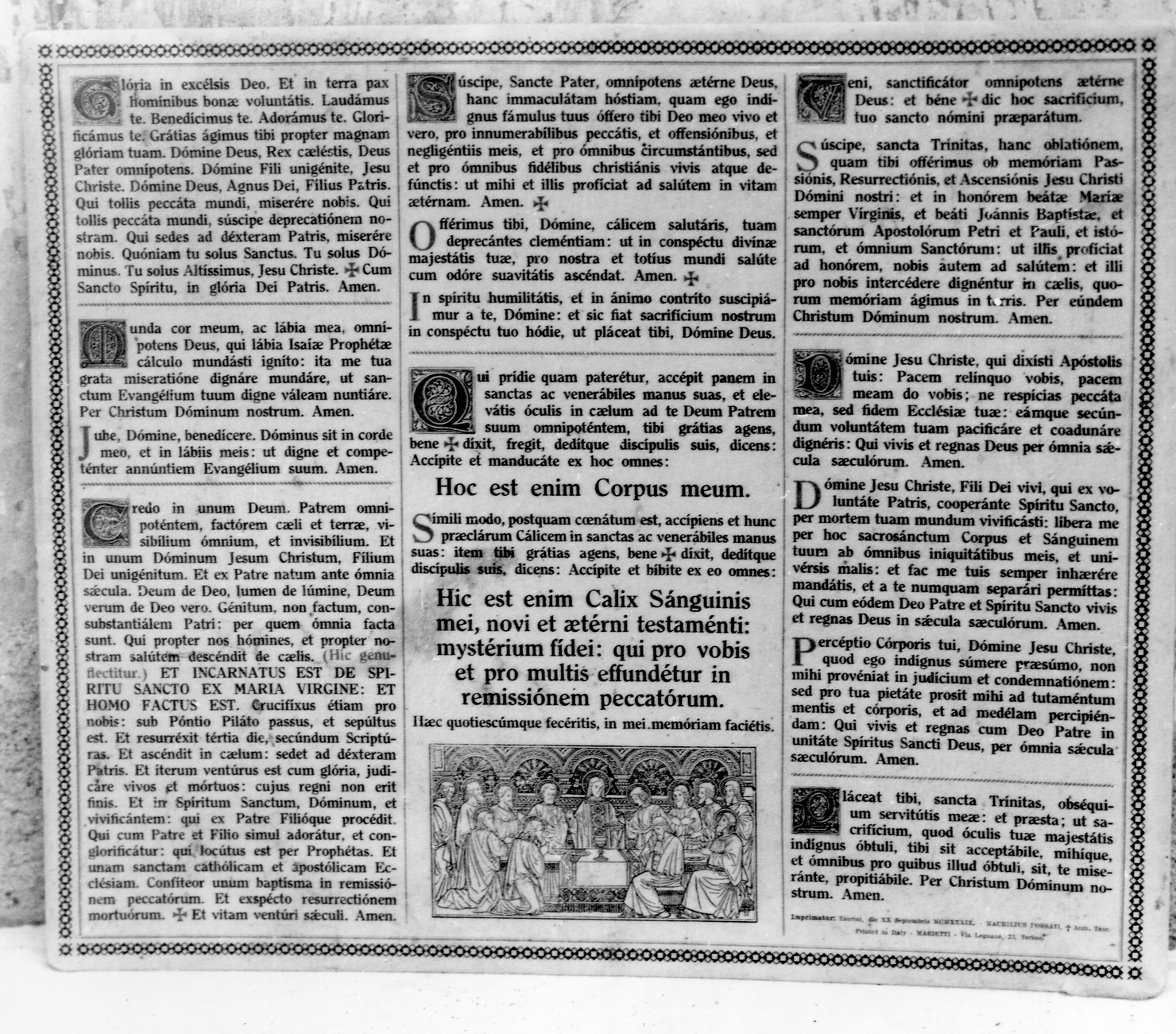 ultima cena (stampa, elemento d'insieme) - ambito piemontese (sec. XX)