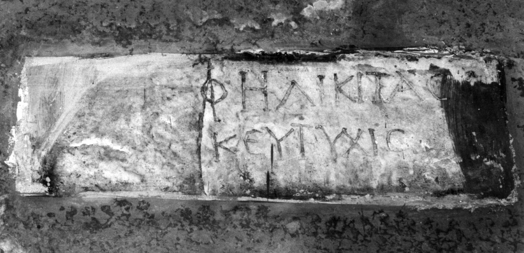 lapide - ambito romano (sec. III)