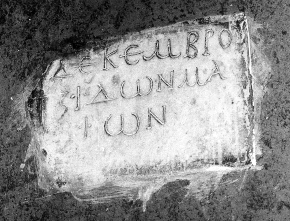 lapide, frammento - ambito romano (secc. IV/ V)