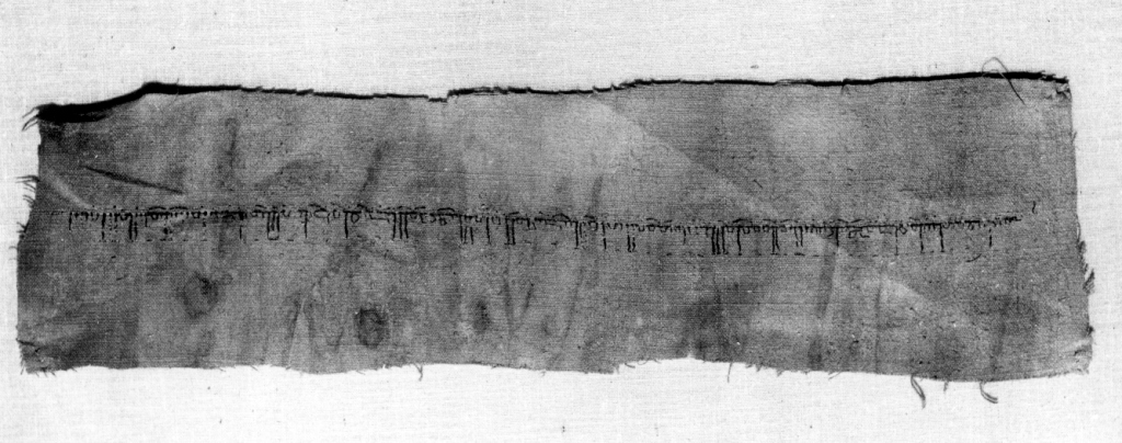 tessuto, frammento - ambito egiziano (sec. VI)