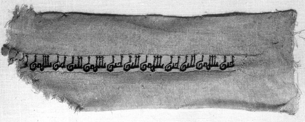 tessuto, frammento - ambito islamico (secc. VI/ VII)