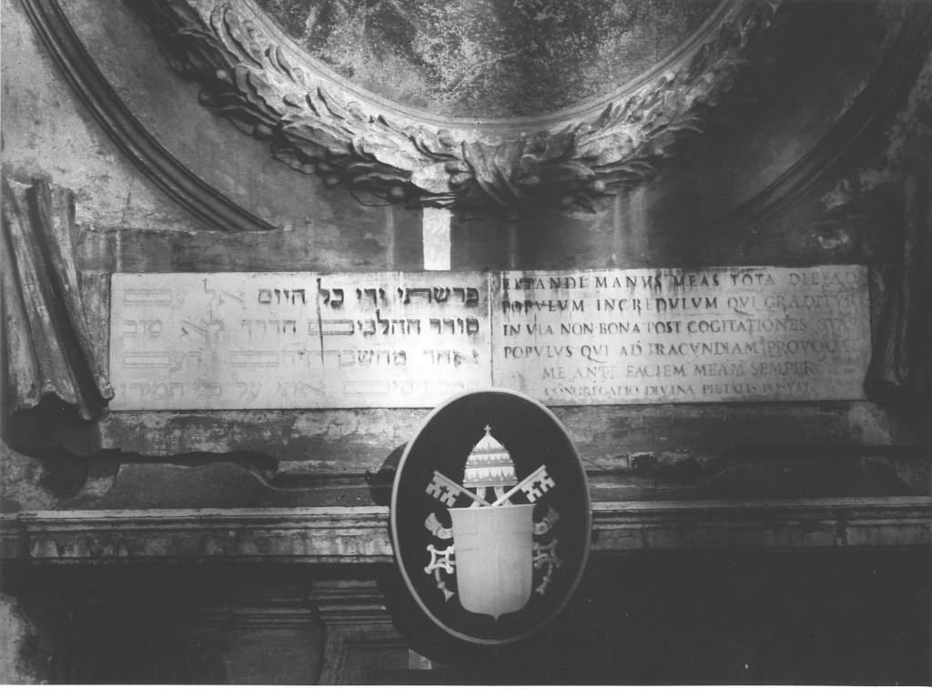 lapide - ambito romano (sec. XIX)