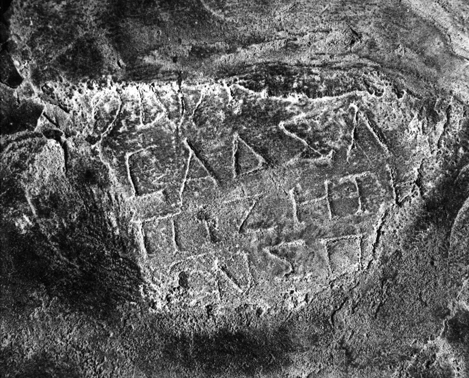 lapide tombale, frammento - ambito romano (secc. III/ IV)