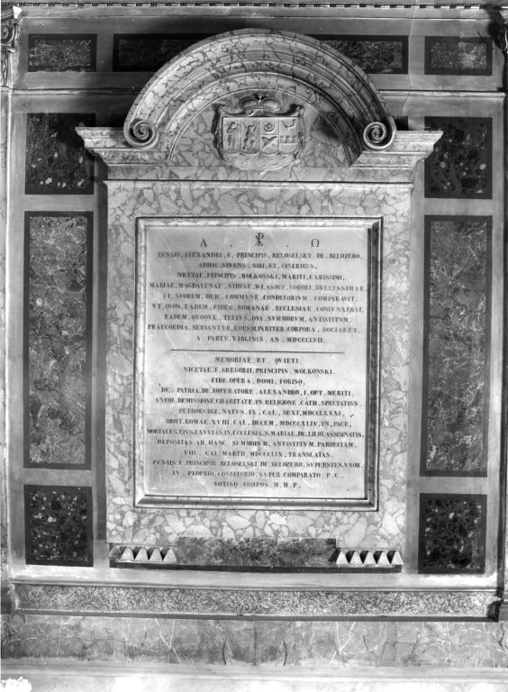 lapide tombale - ambito romano (sec. XIX)