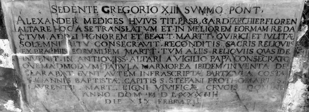 lapide - ambito romano (sec. XVI)