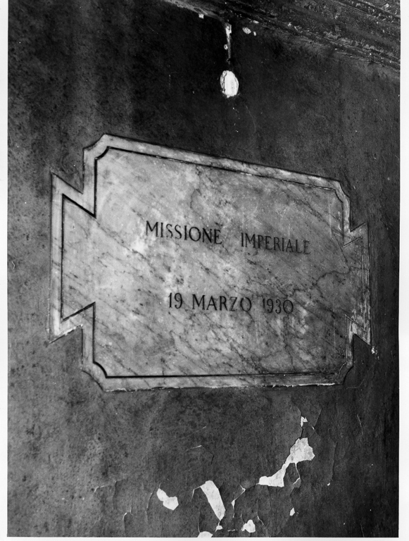 lapide documentaria, opera isolata - ambito romano (sec. XX)